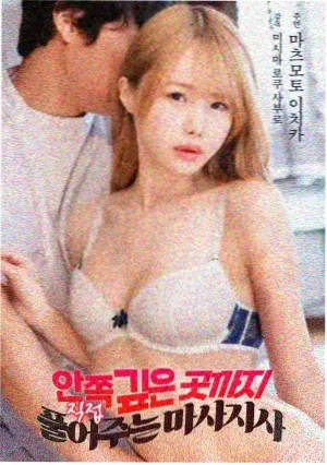 西瓜影院-复仇者联盟4